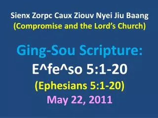 Sienx Zorpc Caux Ziouv Nyei Jiu Baang (Compromise and the Lord’s Church) Ging-Sou Scripture: E^fe^so 5:1-20 (Ephesian