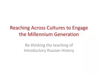 Reaching Across Cultures to Engage the Millennium Generation