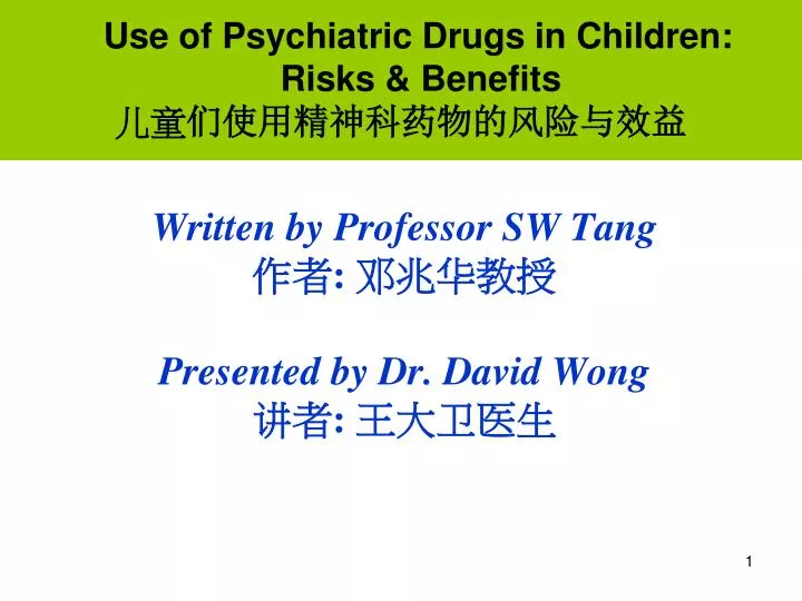 written by professor sw tang presented by dr david wong