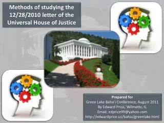 Methods of studying the 12/28/2010 letter of the Universal House of Justice