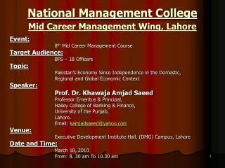 National Management College Mid Career Management Wing, Lahore