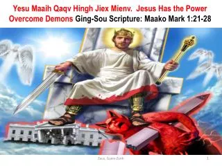 Yesu Maaih Qaqv Hingh Jiex Mienv. Jesus Has the Power Overcome Demons Ging-Sou Scripture: Maako Mark 1:21-28