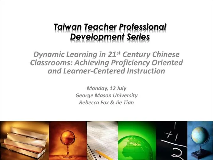 taiwan teacher professional development series