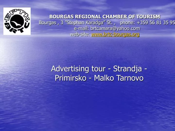 advertising tour strandja primirsko malko tarnovo