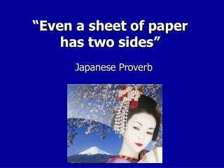 “Even a sheet of paper has two sides”