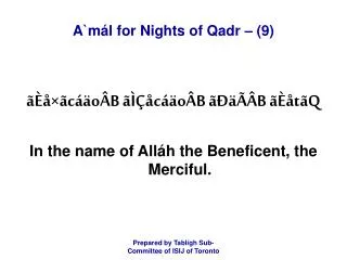 a m l for nights of qadr 9