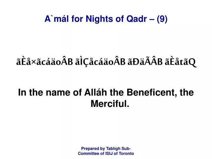 a m l for nights of qadr 9