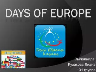 Days of Europe