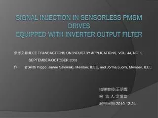 Signal Injection in Sensorless PMSM Drives Equipped With Inverter Output Filter