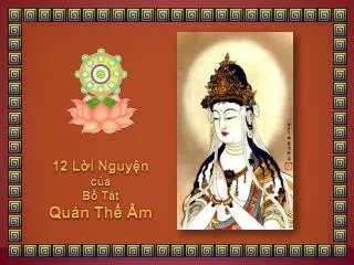 12 Lời Nguyện của Bồ Tát Quán Thế Âm