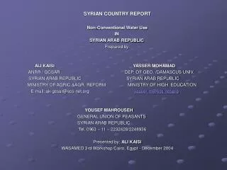 SYRIAN COUNTRY REPORT Non-Conventional Water Use IN SYRIAN ARAB REPUBLIC Prepared by: ALI KAISI YASSER MOHAMAD
