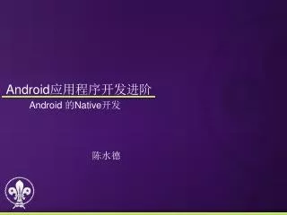 android