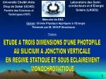 Université Cheikh Anta Diop de Dakar (UCAD) Faculté des Sciences et Techniques (FST) - slide 1