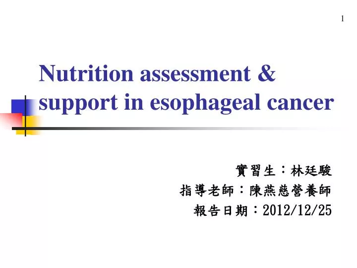 nutrition assessment support in esophageal cancer
