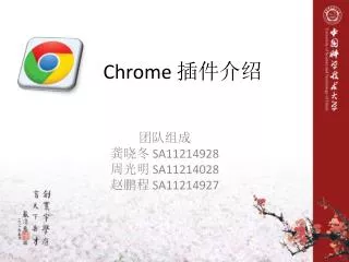 chrome