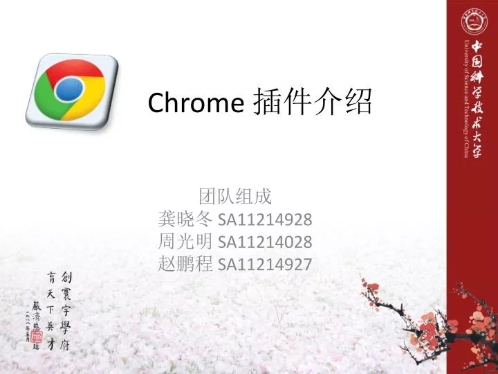 chrome