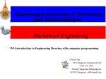 Mechanical Engineering - slide 1