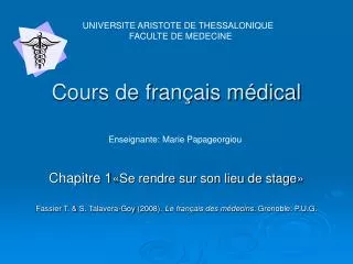 cours de fran ais m dical