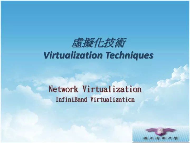 virtualization techniques