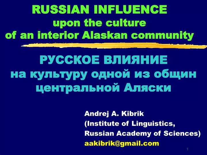 russian influence upon the culture of an interior alaskan community
