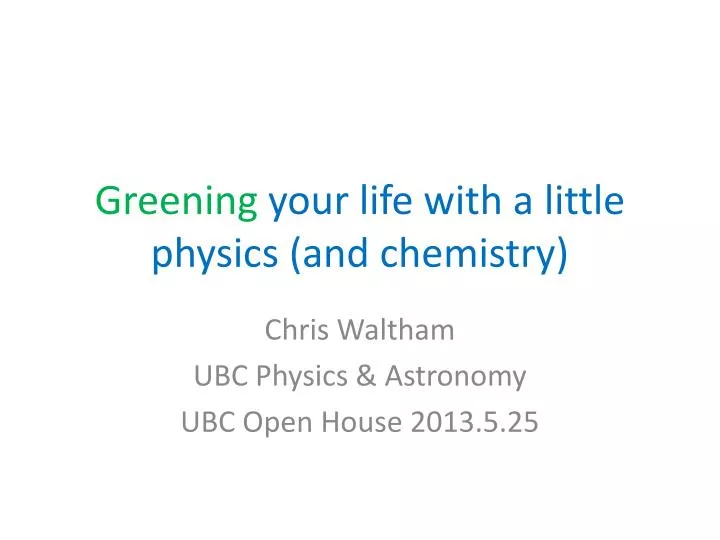greening your life with a little physics and chemistry
