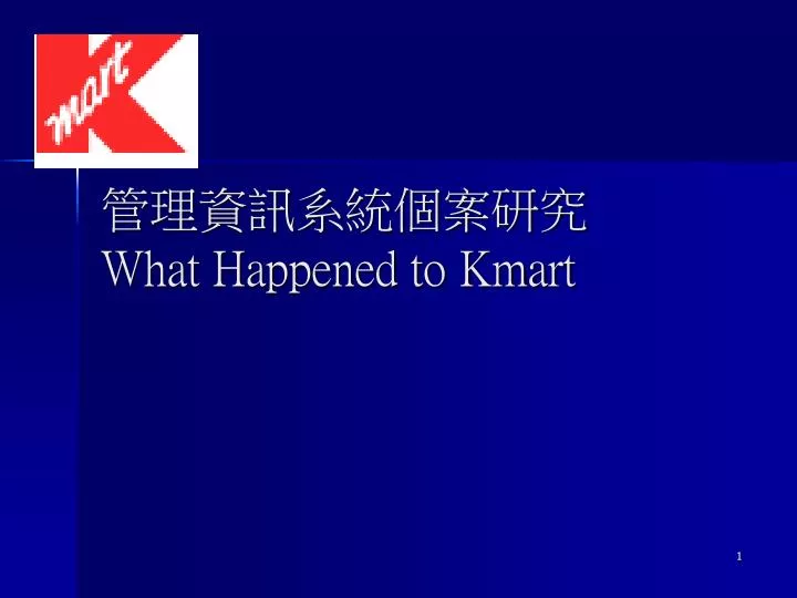 what happened to kmart