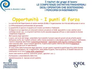 Opportunità – I punti di forza La centralità del Dipartimento di salute mentale (DSM) e l’organizzazione territoriale de