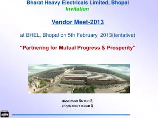 Bharat Heavy Electricals Limited, Bhopal Invitation Vendor Meet-2013 at BHEL, Bhopal on 5th February , 2013(tentative)