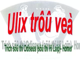 Ulix trôû veà