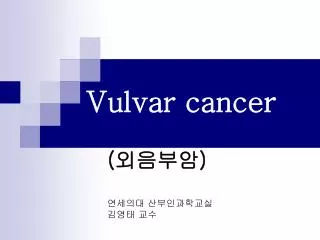 Vulvar cancer