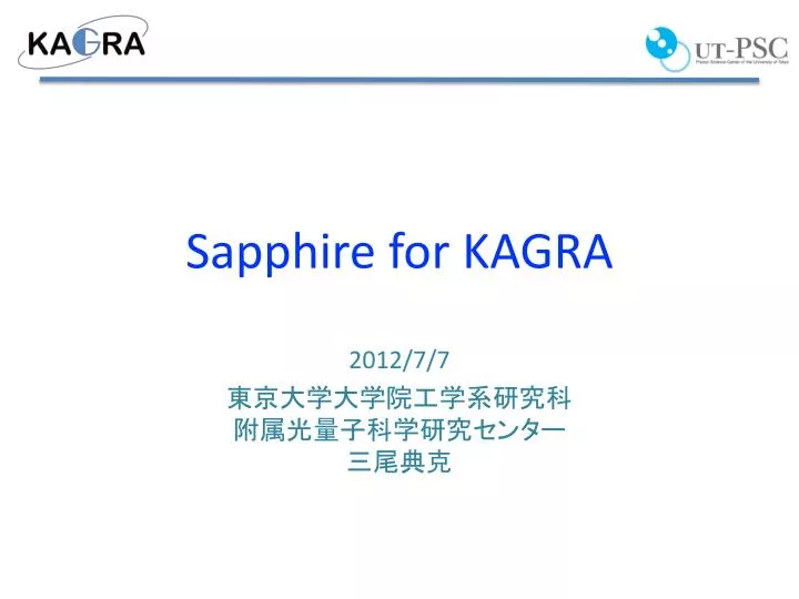 sapphire for kagra