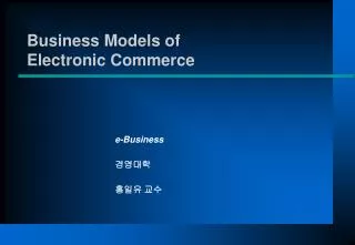 Business Models of Electronic Commerce