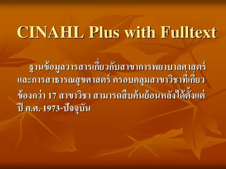 cinahl plus with fulltext