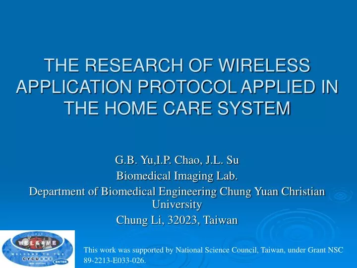 the research of wireless application protocol applied in the home care system