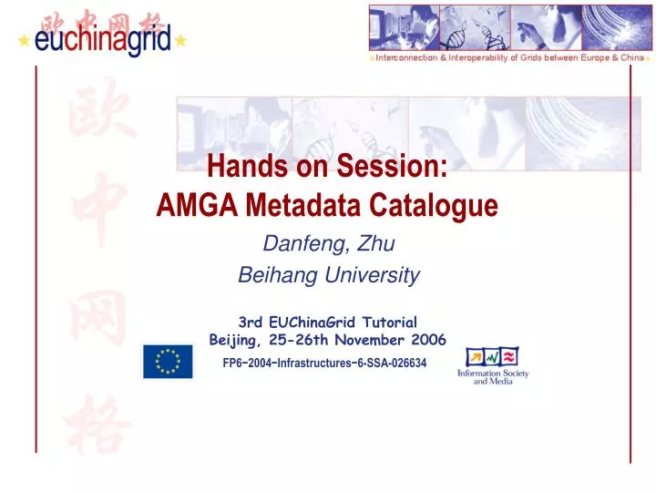 hands on session amga metadata catalogue