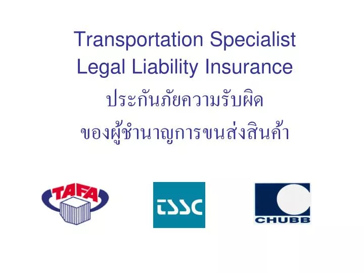 transportation specialist legal liability insurance