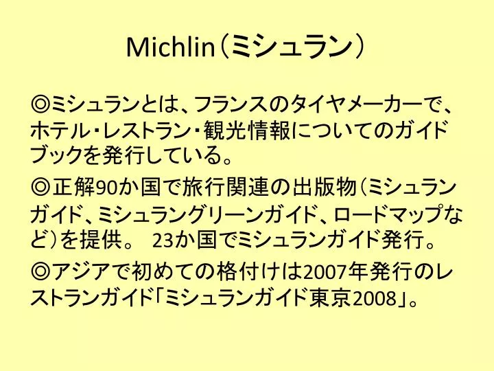 michlin
