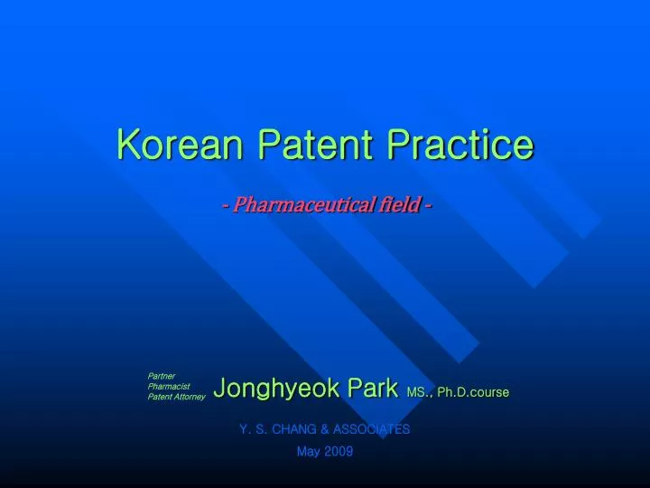 korean patent practice pharmaceutical field