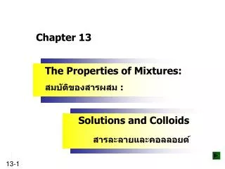 The Properties of Mixtures: ??????????????? :