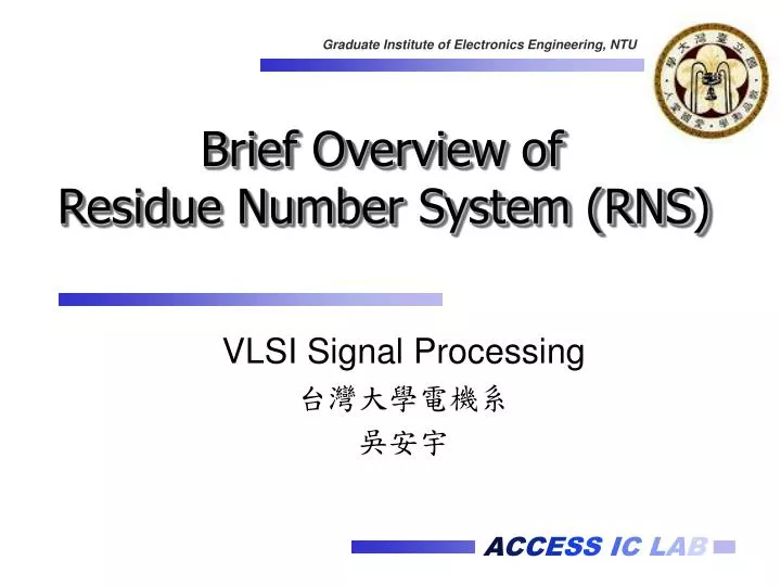 brief overview of residue number system rns