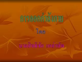 slide1