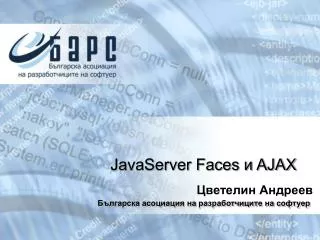 javaserver faces ajax