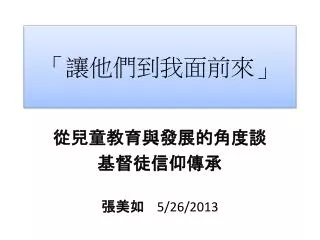 slide1