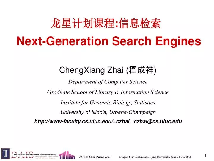 next generation search engines