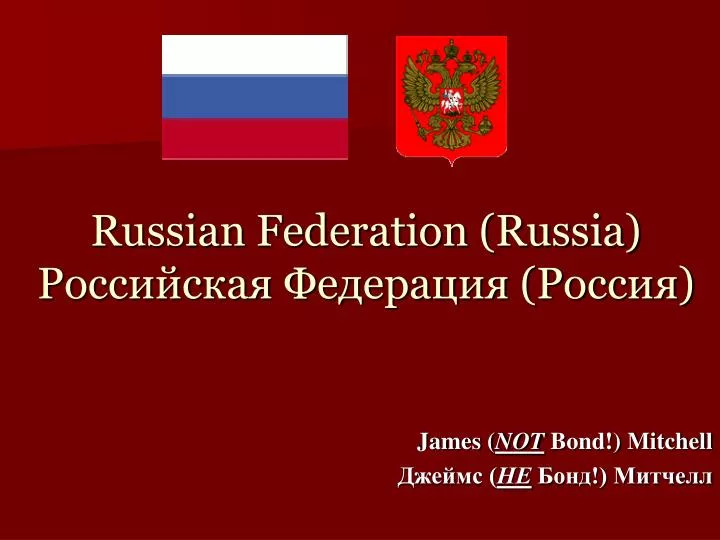 russian federation russia