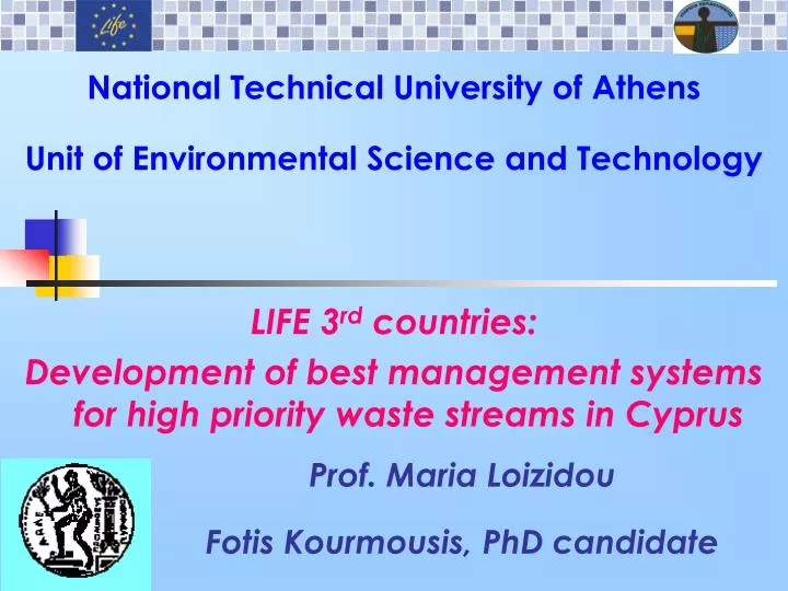 national technical university of athens unit of environmental science and technology
