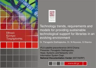 Technology trends, requirements and models for providing sustainable technological support for libraries in an evolving