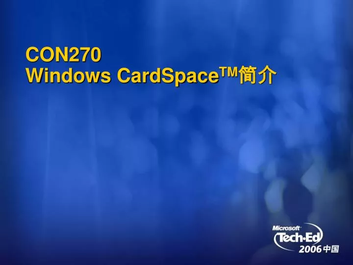 con270 windows cardspace tm