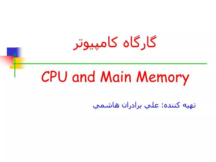 cpu and main memory