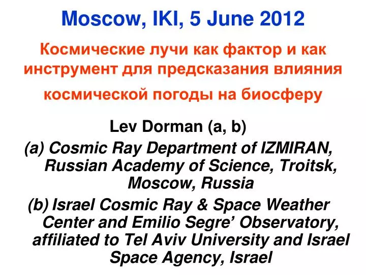 moscow iki 5 june 2012